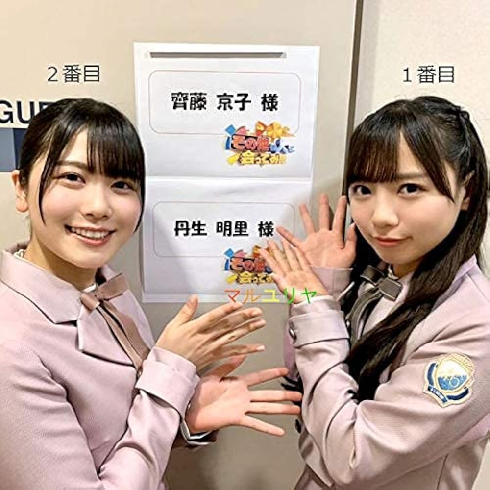 Amazon | [QLPLYZON] 日向坂46 4thシングル「ソンナコトナイヨ